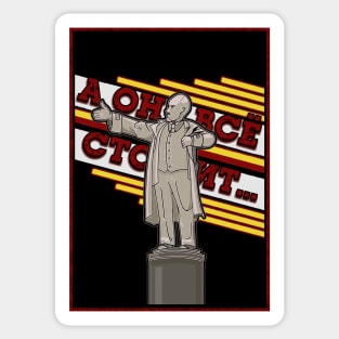 Lenin Sticker